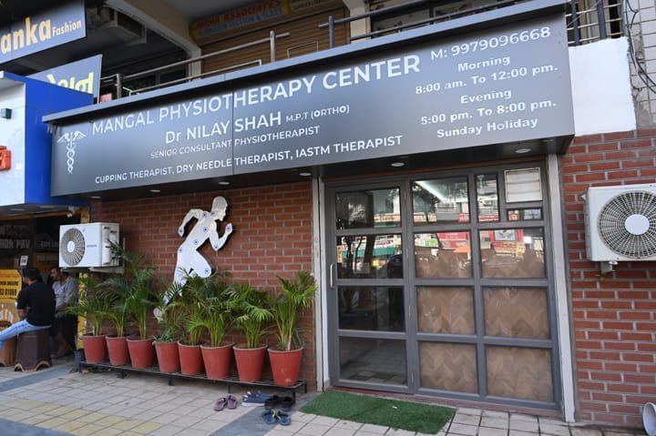 Mangal physiotherapy center