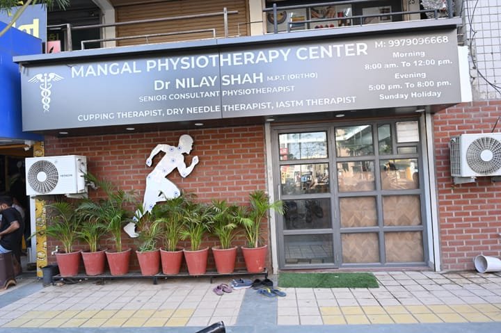 Mangal physiotherapy center